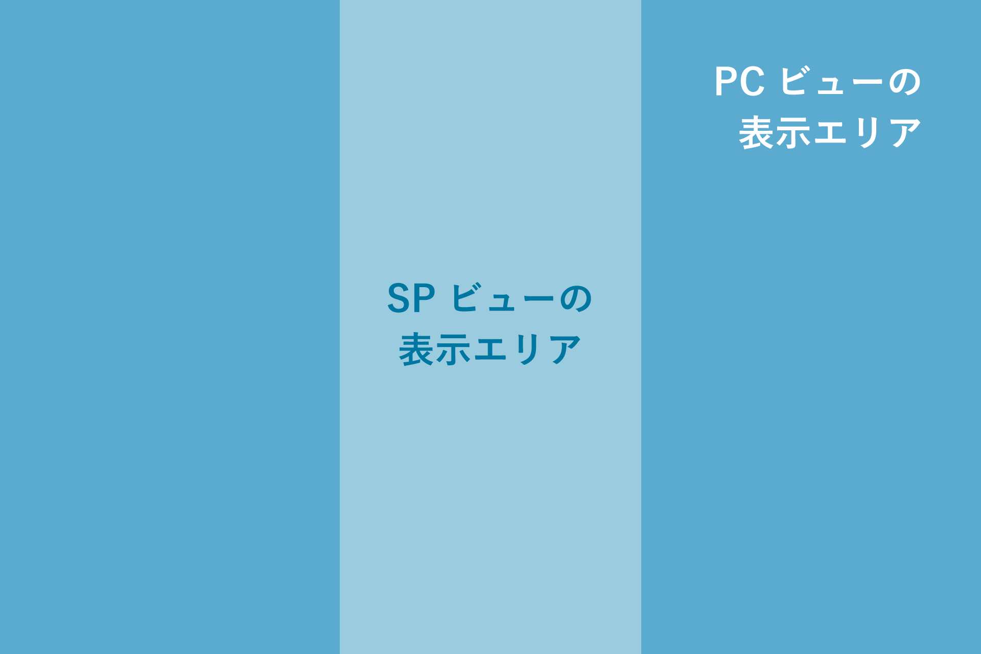 TOPページ・メインビジュアル